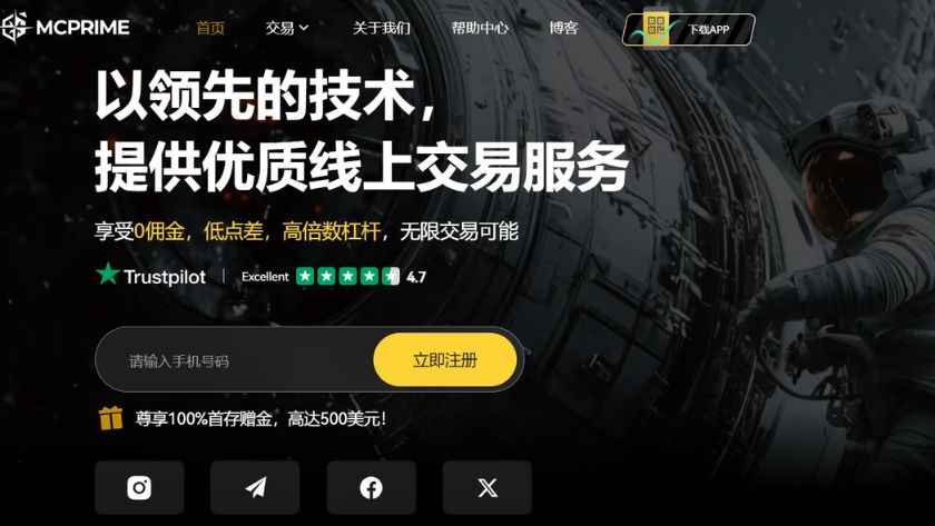 Tìm hiểu khái quát về MC Prime