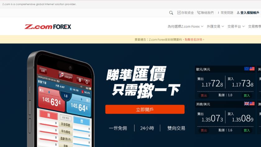 Tìm hiểu tổng quan về Z.com Forex