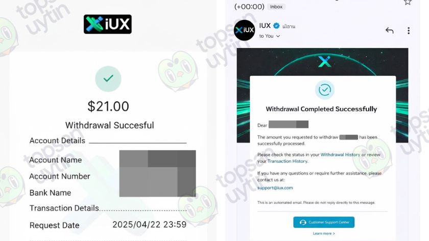 Rút tiện tại IUX khá nhanh, chỉ sau 9 phút tiền đã về tài khoản